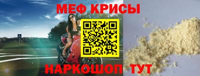 мет Конаково