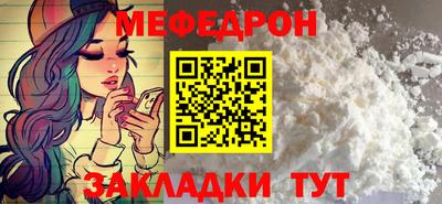 прущие грибы Коммунар