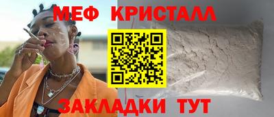 мет Конаково