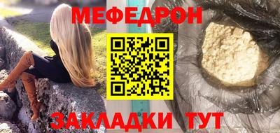 кокаин VHQ Комсомольск-на-Амуре