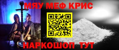 мет Конаково