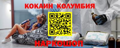 кокаин VHQ Комсомольск-на-Амуре