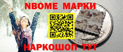кокаин VHQ Комсомольск-на-Амуре
