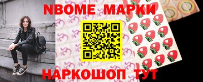 мет Конаково