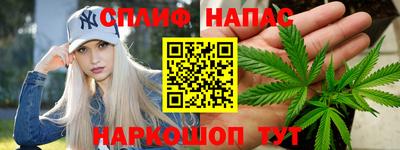 кокаин VHQ Комсомольск-на-Амуре