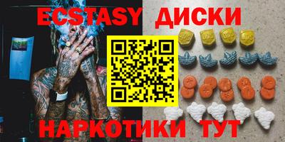 кокаин VHQ Комсомольск-на-Амуре