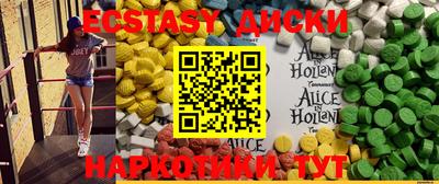 кокаин VHQ Комсомольск-на-Амуре