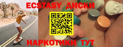 прущие грибы Коммунар