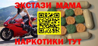 прущие грибы Коммунар