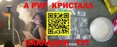 мет Конаково