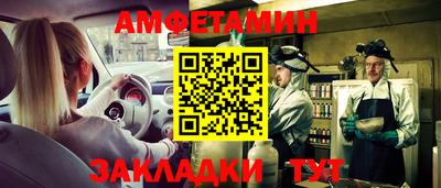 мет Конаково