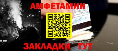 кокаин VHQ Комсомольск-на-Амуре