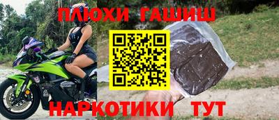 прущие грибы Коммунар