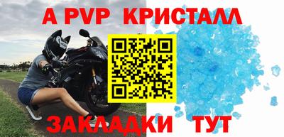 мет Конаково