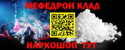 прущие грибы Коммунар