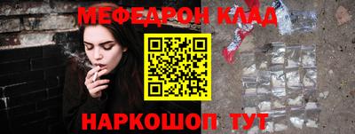 кокаин VHQ Комсомольск-на-Амуре