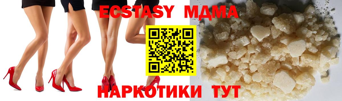 МДМА VHQ Когалым