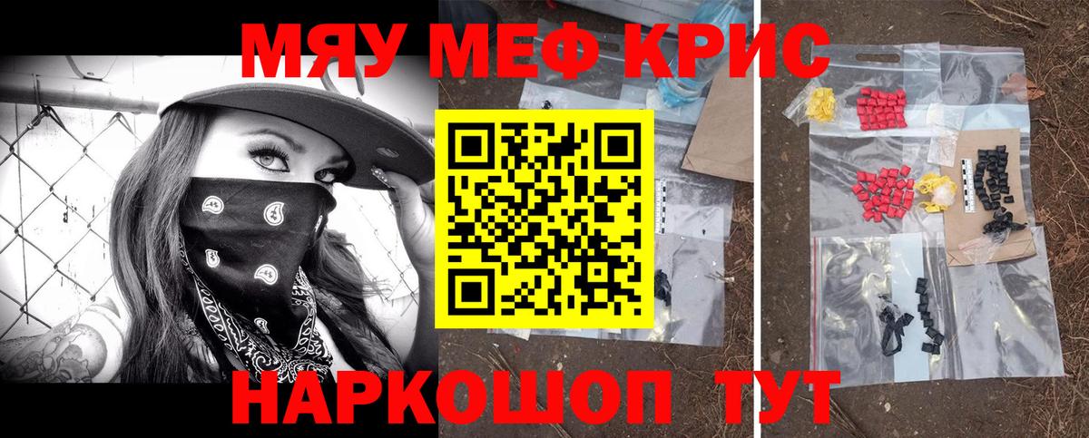 МЕФ Когалым