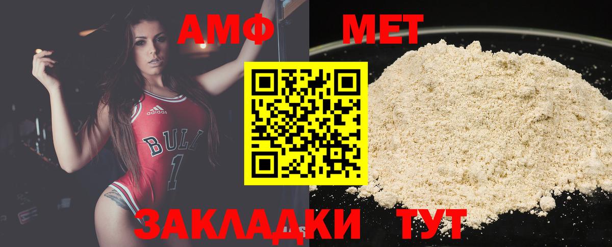Метамфетамин кристалл Когалым