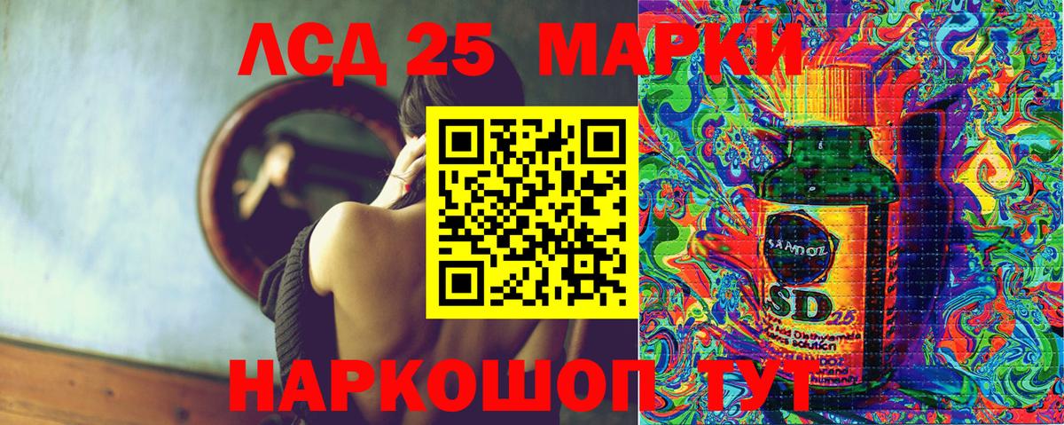 Когалым  Наркотические марки 1,5мг  Вход с VPN 