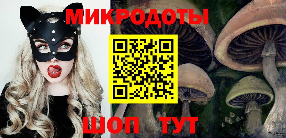 Когалым  Галлюциногенные грибы ЛСД  Галлюциногенные грибы GOLDEN TEACHER  Вход с VPN 