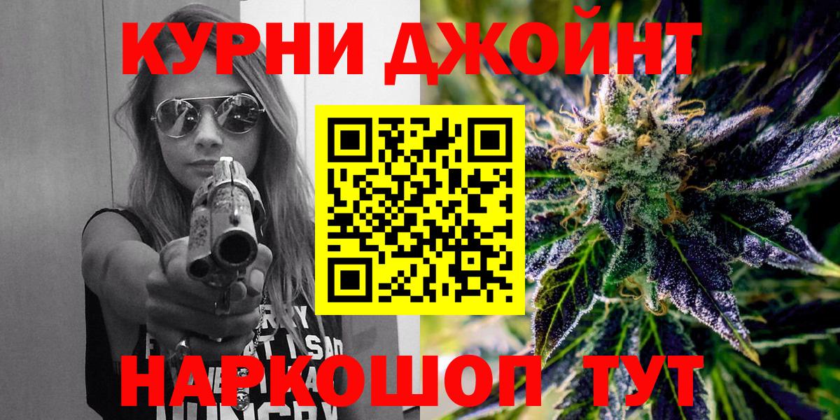 Когалым  Бошки Шишки планчик  Бошки марихуана семена  Каннабис Bruce Banner  Вход с VPN 
